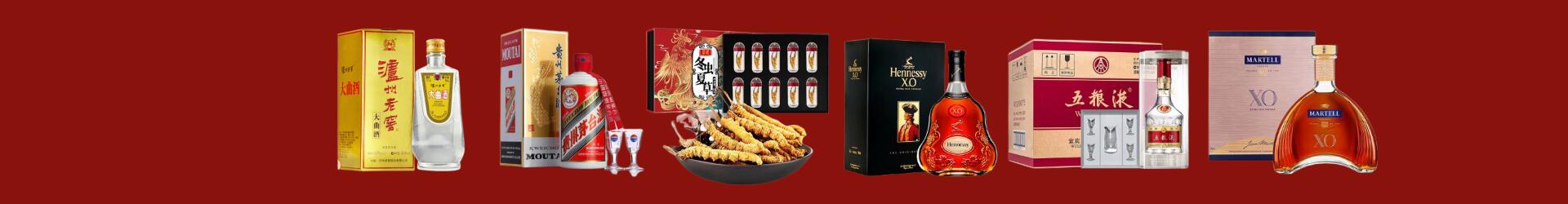 高价回收京东卡-行业新闻-遂川县回收烟酒_遂川县回收烟酒公司_遂川县烟酒回收_遂川县进财烟酒回收店-遂川县回收烟酒_遂川县回收烟酒_冬虫夏草_遂川县苑绮烟酒回收店